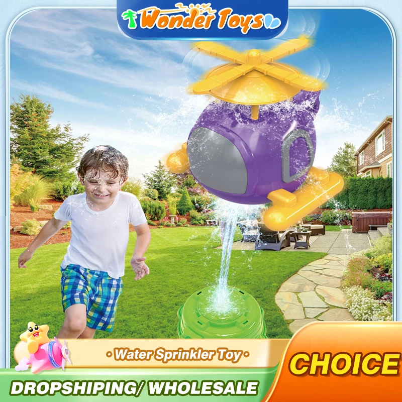 헬리콥터 스프링클러 물놀이 장난감 어린이 야외 게임 스 - Kids Outdoor Yard Tools 리뷰 및 가격